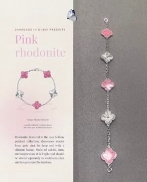 Van Cleef & Arpels. Spring Blooms Alhambra 5 motifs